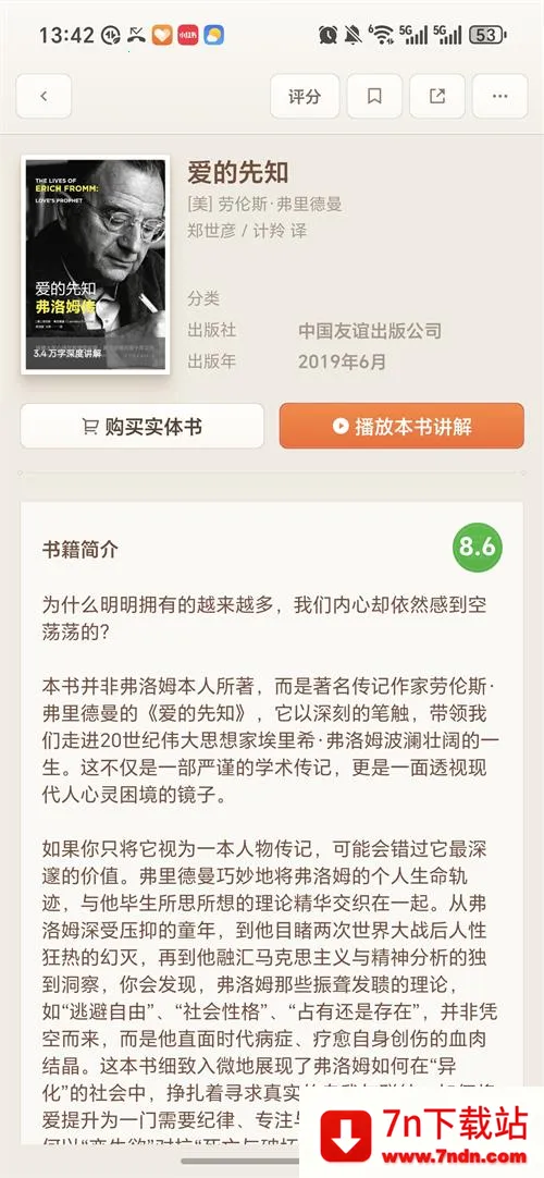 ����2026�ٷ�����v1.0.83 �ٷ������ͼ