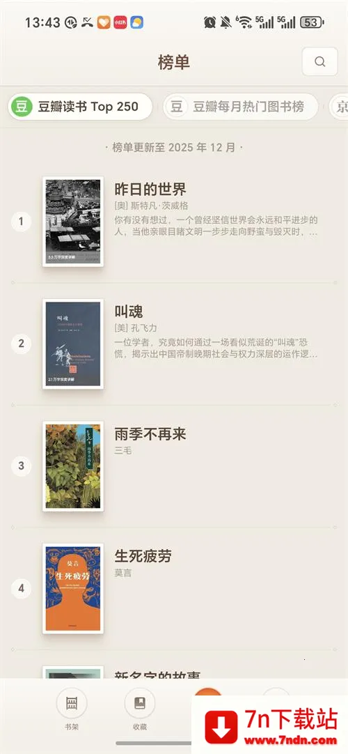 ����2026�ٷ�����v1.0.83 �ٷ������ͼ