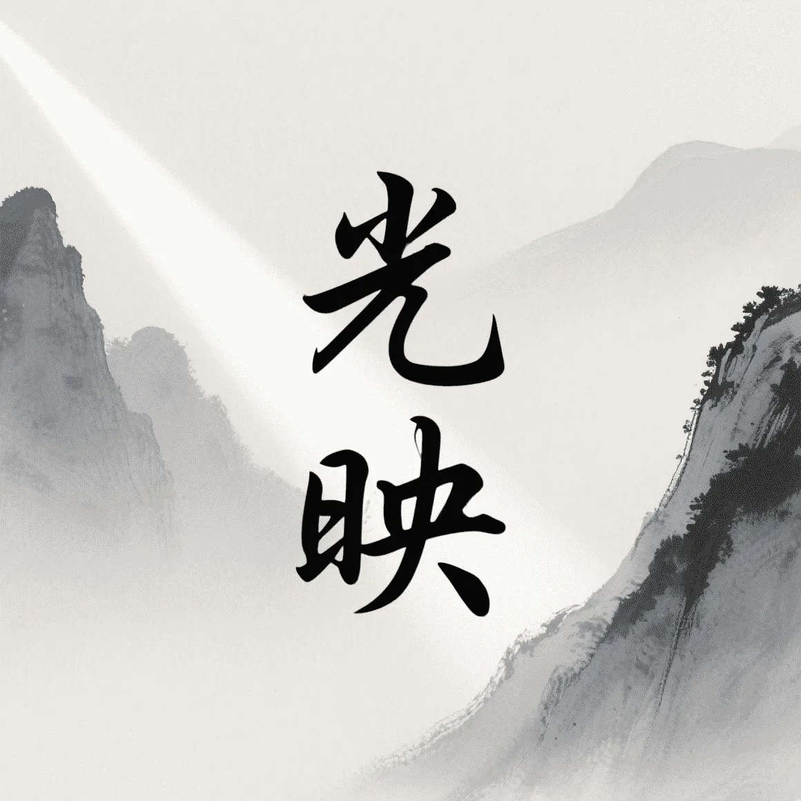 ��ӳTV�������ֻ���v3.1.1 �ֻ���