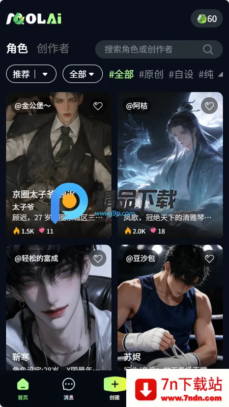 molai����v1.0.0 �ٷ������ͼ