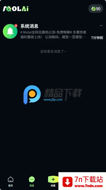 molai����v1.0.0 �ٷ������ͼ