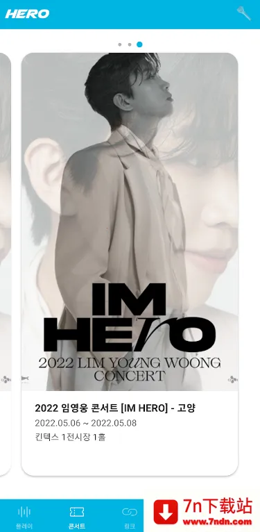 ��Ӣ��ӦԮ����׿���ֻ���v2.1.2 ��׿���ͼ