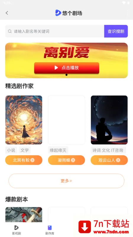 �Ƹ��糡v1.8.9 �ֻ����ͼ