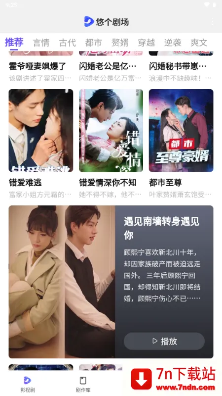 �Ƹ��糡v1.8.9 �ֻ����ͼ