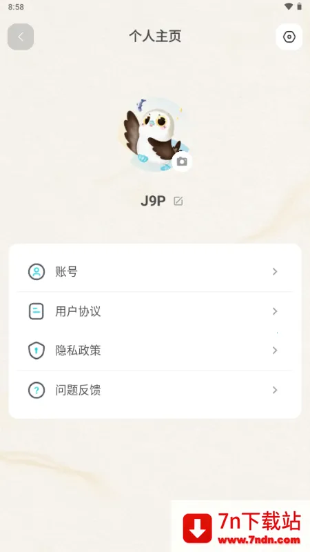 ֪��Reso AI���v1.0.8 �ٷ������ͼ