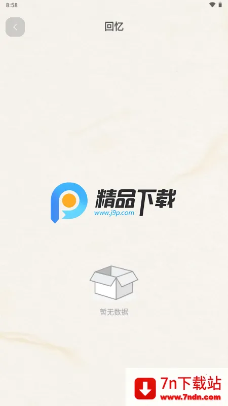 ֪��Reso AI���v1.0.8 �ٷ������ͼ