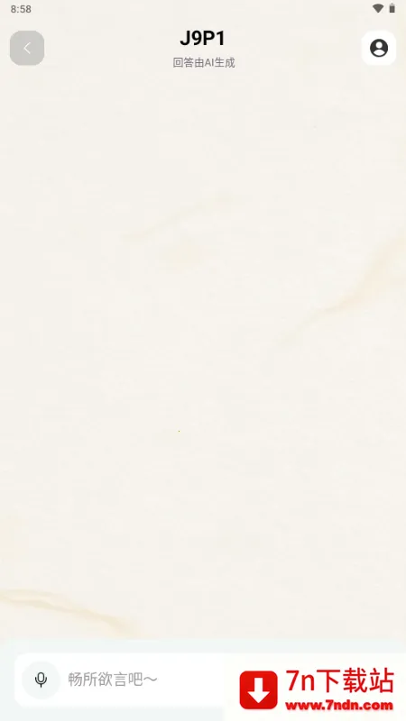 ֪��Reso AI���v1.0.8 �ٷ������ͼ