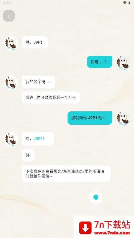 ֪��Reso AI���