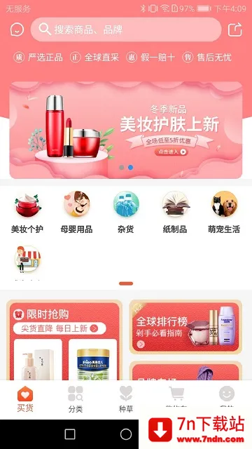 ������ѡ�����ֻ���v1.0.26 ��׿���ͼ