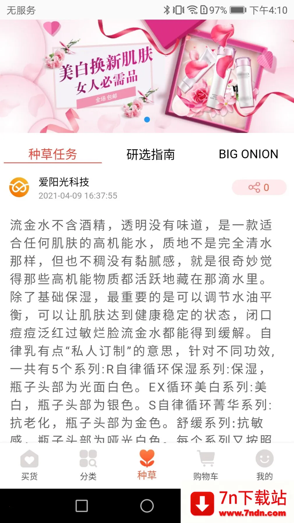 ������ѡ�����ֻ���v1.0.26 ��׿���ͼ