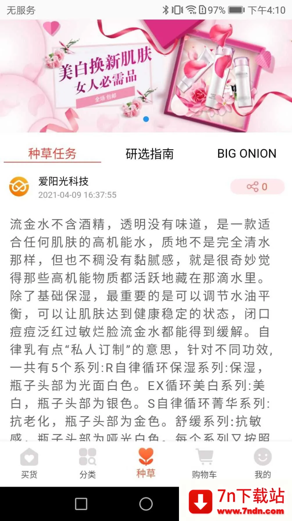 ������ѡ�����ֻ���v1.0.26 ��׿���ͼ