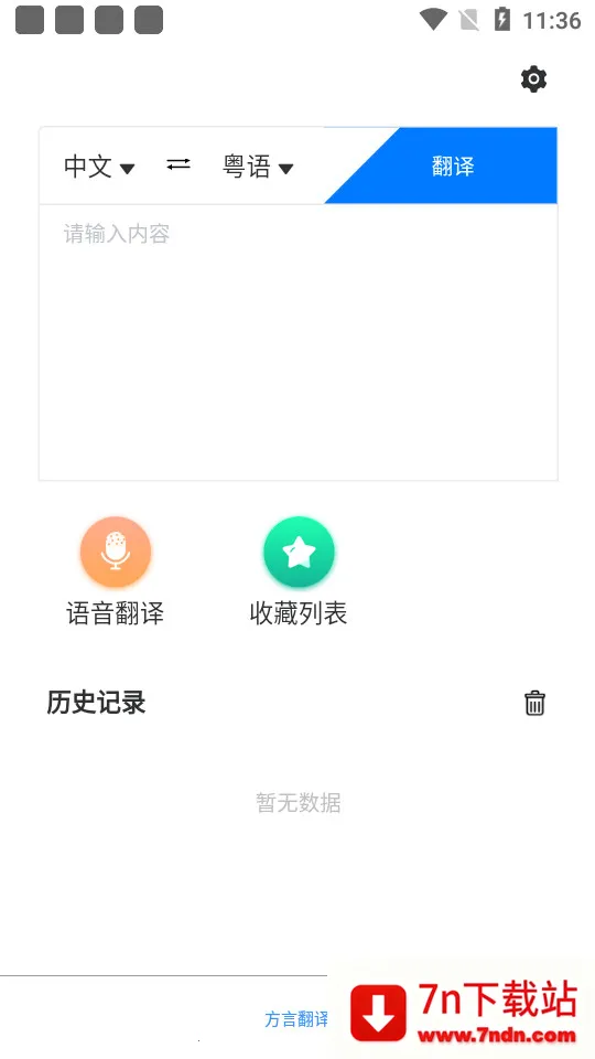 ���Է���v1.0 ��Ѱ��ͼ