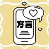 ���Է���v1.0 ��Ѱ�