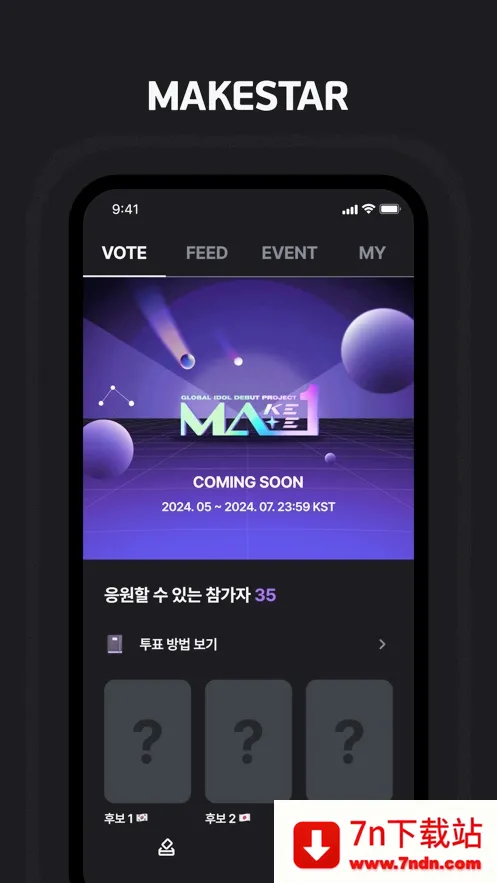 MAKESTAR�����ֻ���v1.2.29 ��׿���ͼ