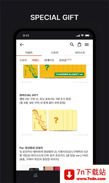 MAKESTAR�����ֻ���v1.2.29 ��׿���ͼ