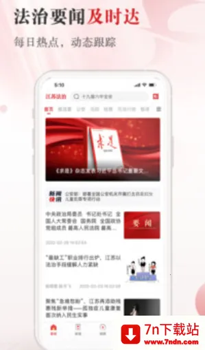 ���շ���2026�ٷ����°汾