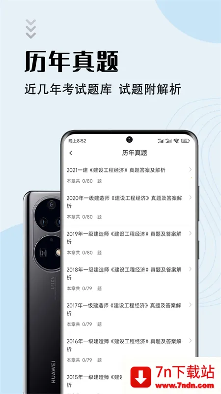 һ������ʦ�����2026�ٷ����°汾v5.3.0 �ٷ������ͼ