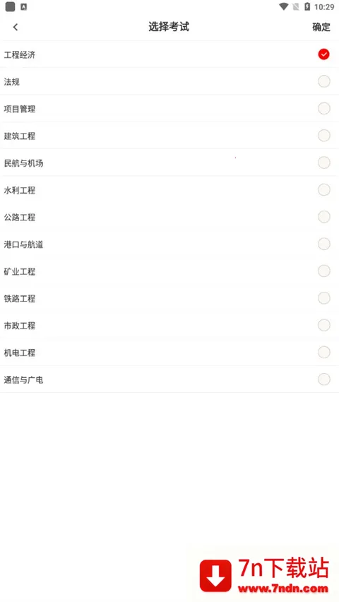 һ������ʦ�����2026�ٷ����°汾