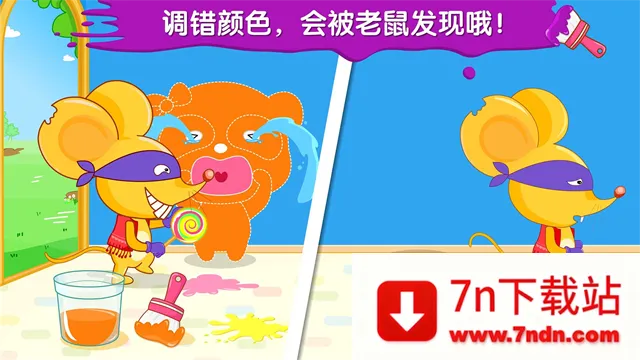 Color Mixingv9.86.00.02 �ٷ������ͼ