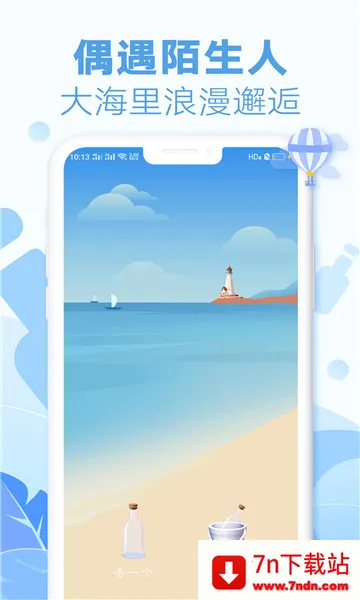 ����Ư��ƿv1.8.1(001) ��׿���ͼ