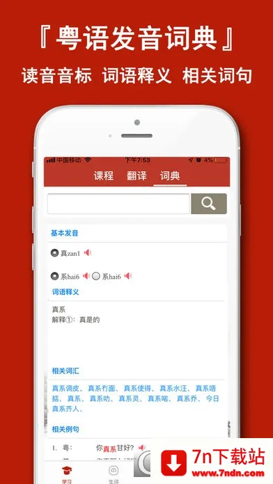 ��������˵v5.9.7 ��׿���ͼ