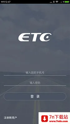 ��ͨ��v4.1.6 ��׿���ͼ