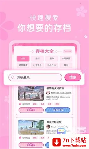 ӣ���浵����