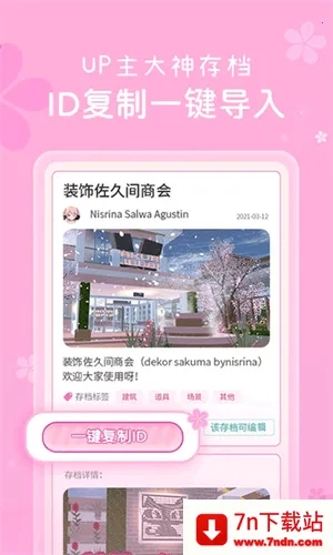 ӣ���浵����v1.0 �ֻ����ͼ