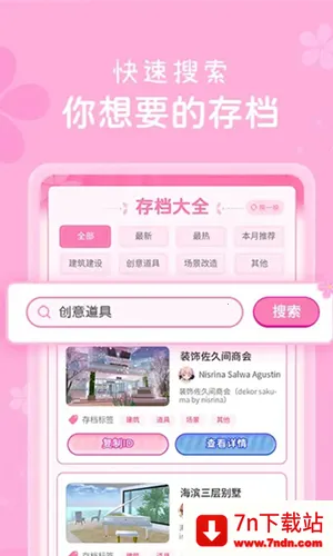 ӣ���浵����v1.0 �ֻ����ͼ