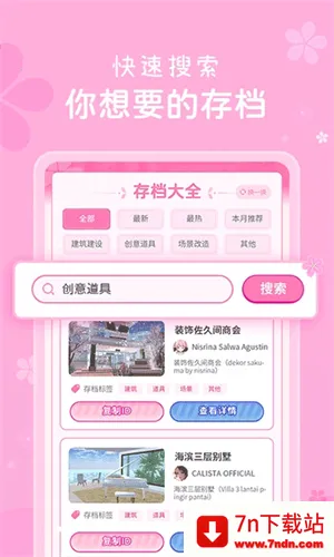 ӣ���浵����v1.0 �ֻ����ͼ