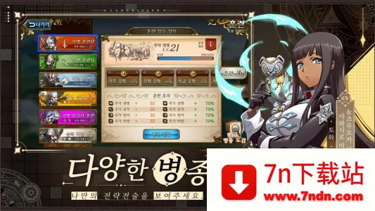 �λ�ģ��ս����v2.23.1 ��Ѱ��ͼ