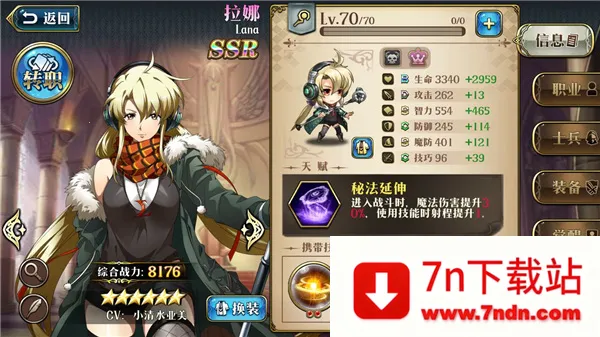 �λ�ģ��ս����