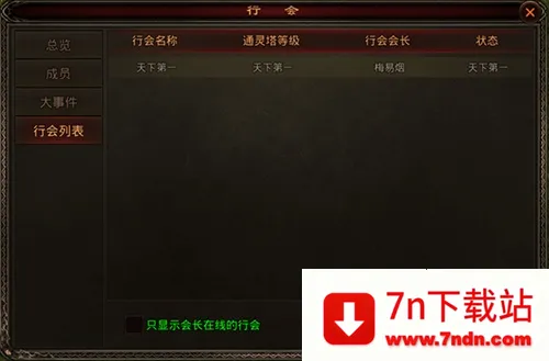 նħ��˫Ԫ���