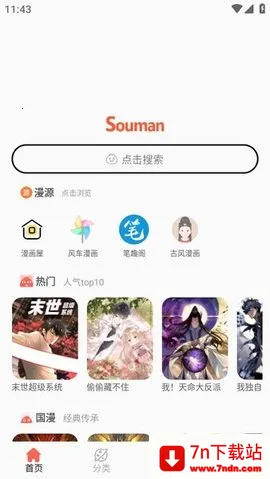 ����v1.1.3 ��Ѱ��ͼ