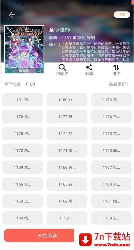 ����v1.1.3 ��Ѱ��ͼ