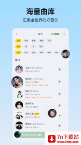 ����������������2026���ذ�װv9.3.4.2 ��Ѱ��ͼ