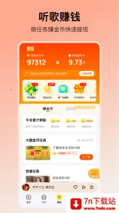 ����������������2026���ذ�װv9.3.4.2 ��Ѱ��ͼ