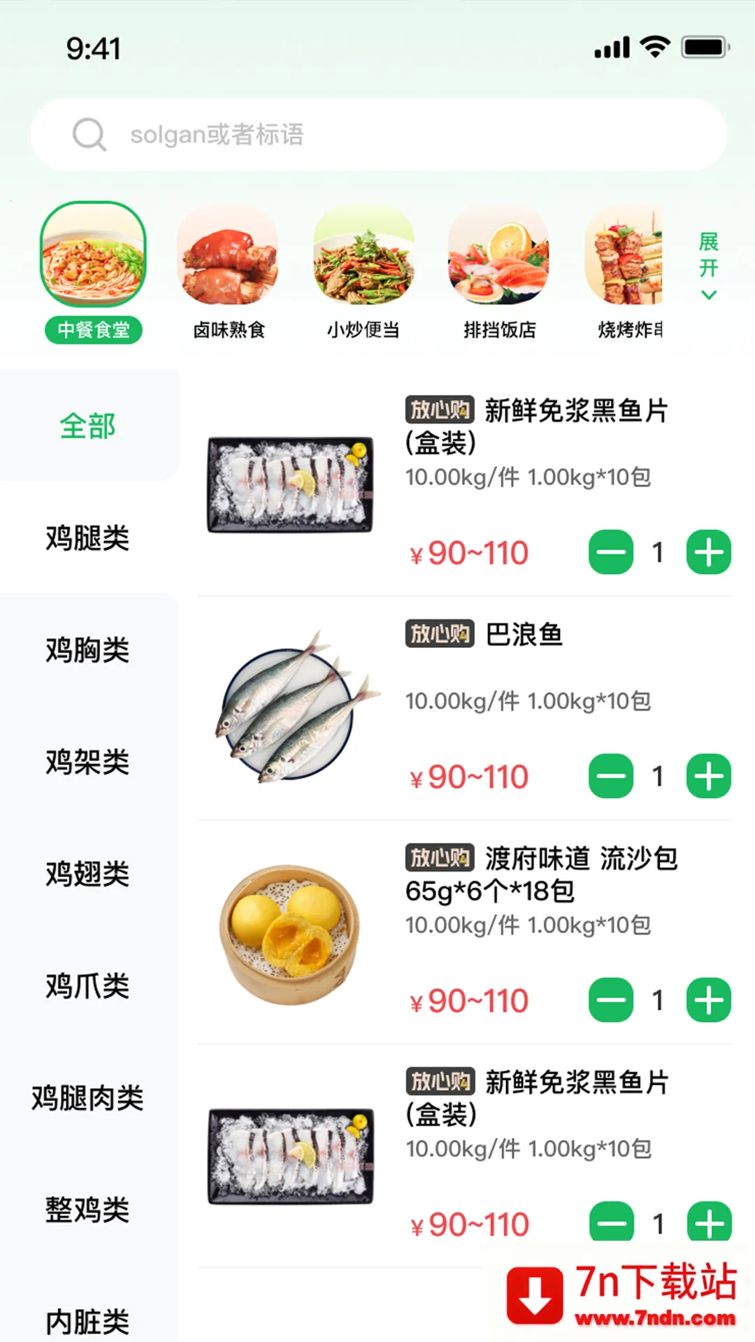 ������Ʒv1.0.0 ��Ѱ��ͼ