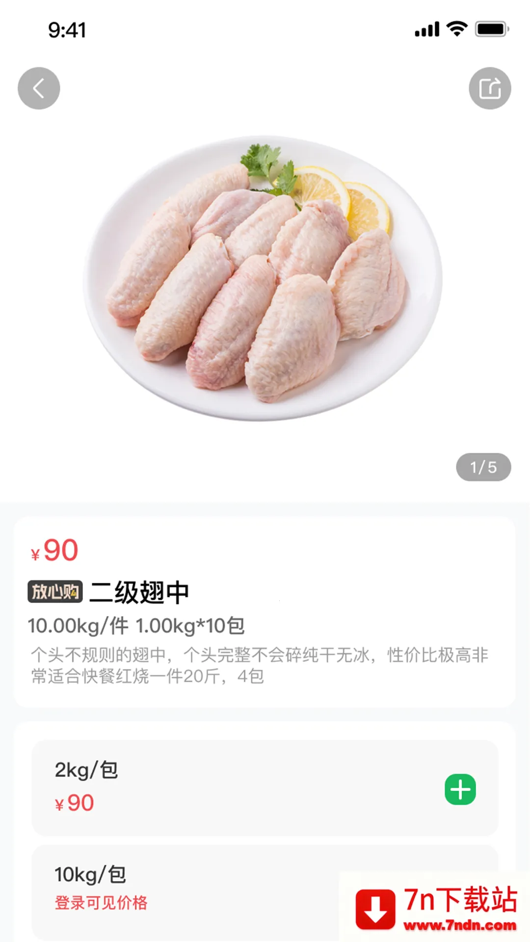 ������Ʒv1.0.0 ��Ѱ��ͼ