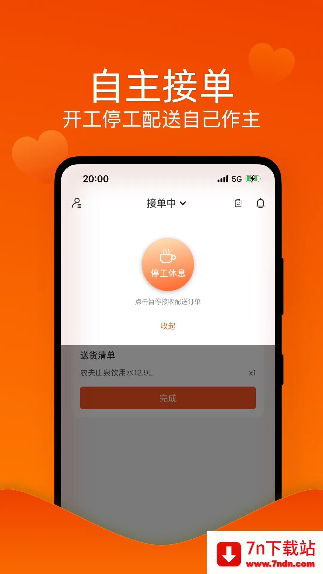 �������������ֻ���v1.0.0 �ٷ������ͼ