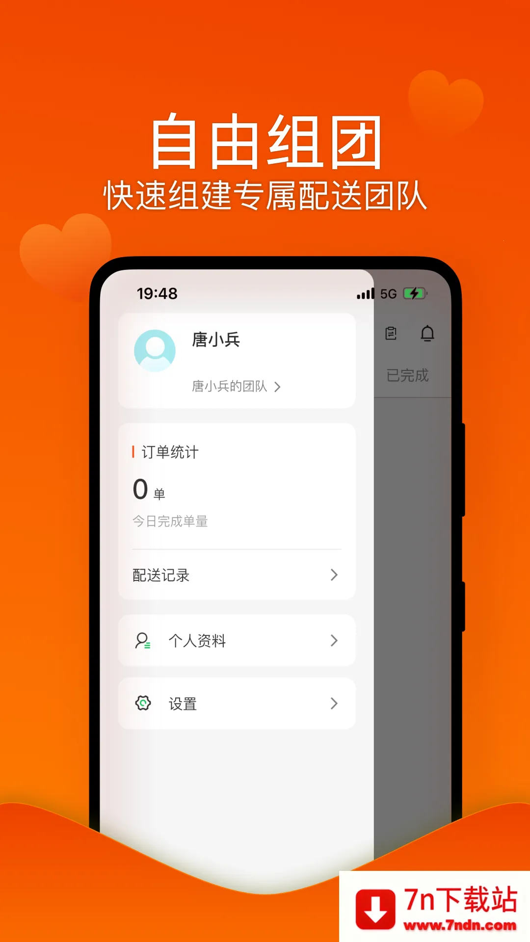 �������������ֻ���v1.0.0 �ٷ������ͼ