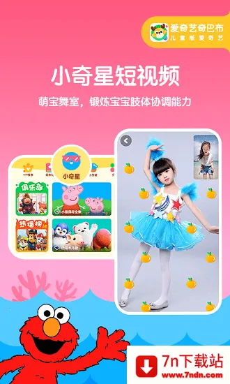 ��Ͳ������հ�׿���ֻ���v15.12.0 �ٷ������ͼ