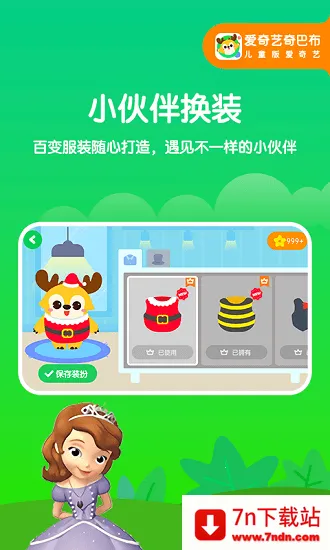 ��Ͳ������հ�׿���ֻ���v15.12.0 �ٷ������ͼ