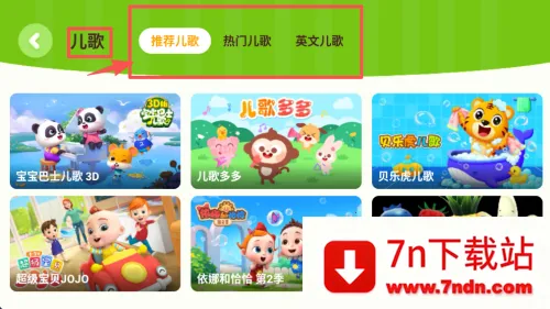 ��Ͳ������հ�׿���ֻ���