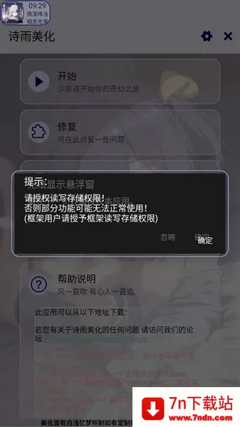 ʫ���������2026�ٷ�����v1.2.6 ��Ѱ��ͼ