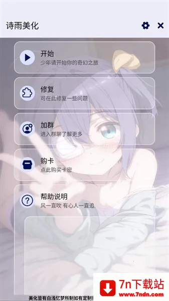 ʫ���������2026�ٷ�����v1.2.6 ��Ѱ��ͼ