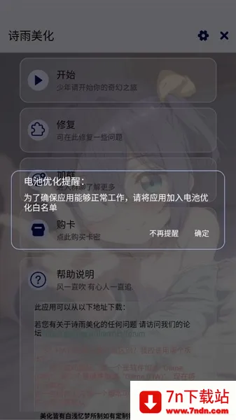 ʫ���������2026�ٷ�����v1.2.6 ��Ѱ��ͼ