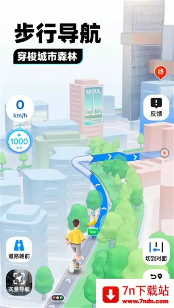 ��Ѷ��ͼʵ����ͼ��׿���ֻ���v10.26.0 ��׿���ͼ