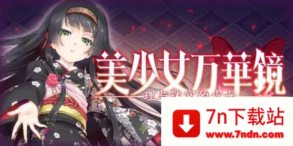 ����Ů�򻪾�5�����