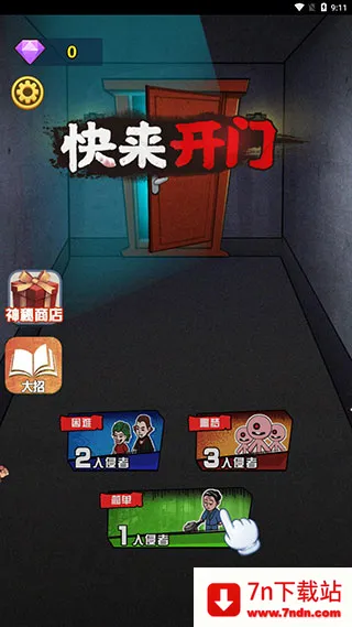 �ٻ�����2�ƽ��